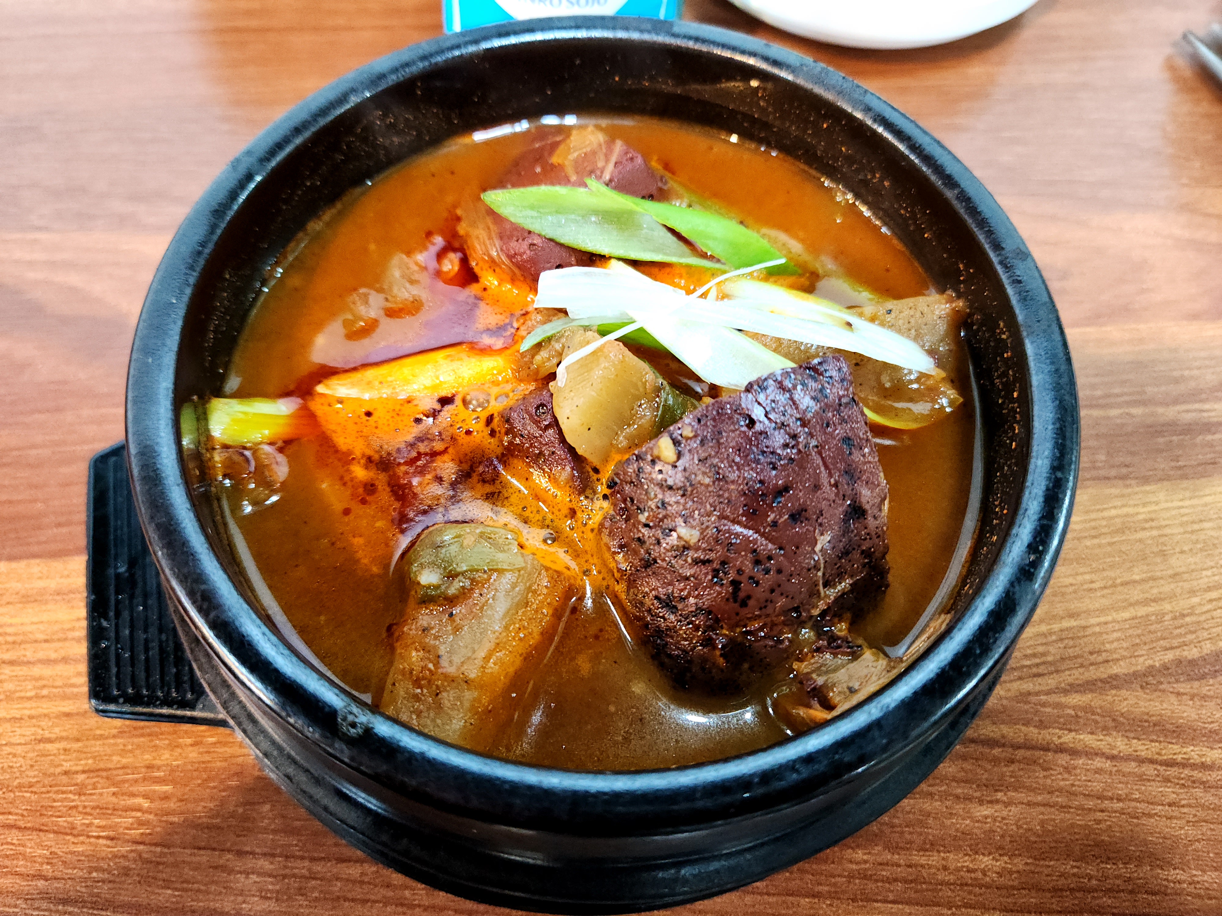 세원축산식당
