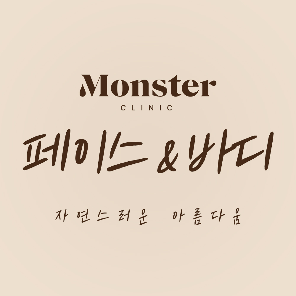 오라클피부과의원 이미지
