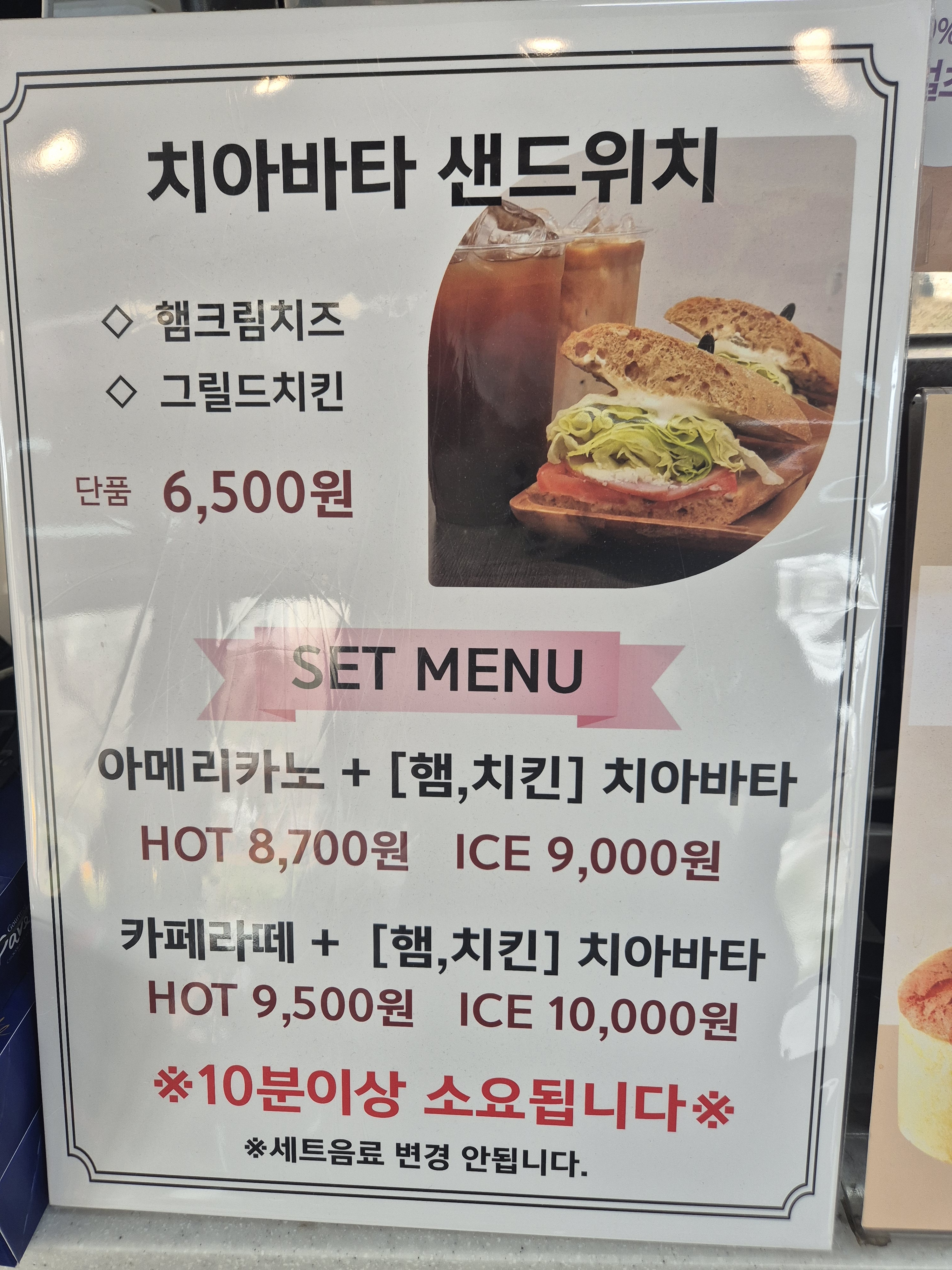 CAFE DOUX카페두