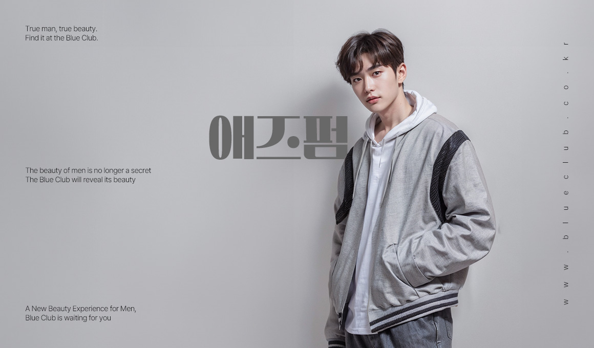 블루클럽 울산수암점
