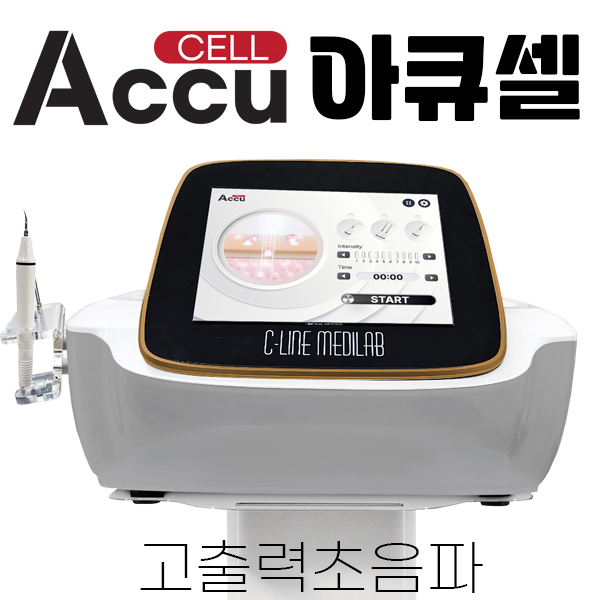 샵창업 전 가장 많이 찾는 곳: 씨라인메디랩