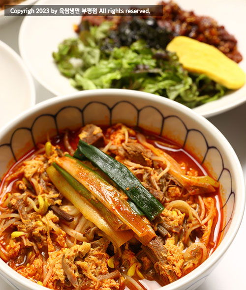 육쌈냉면