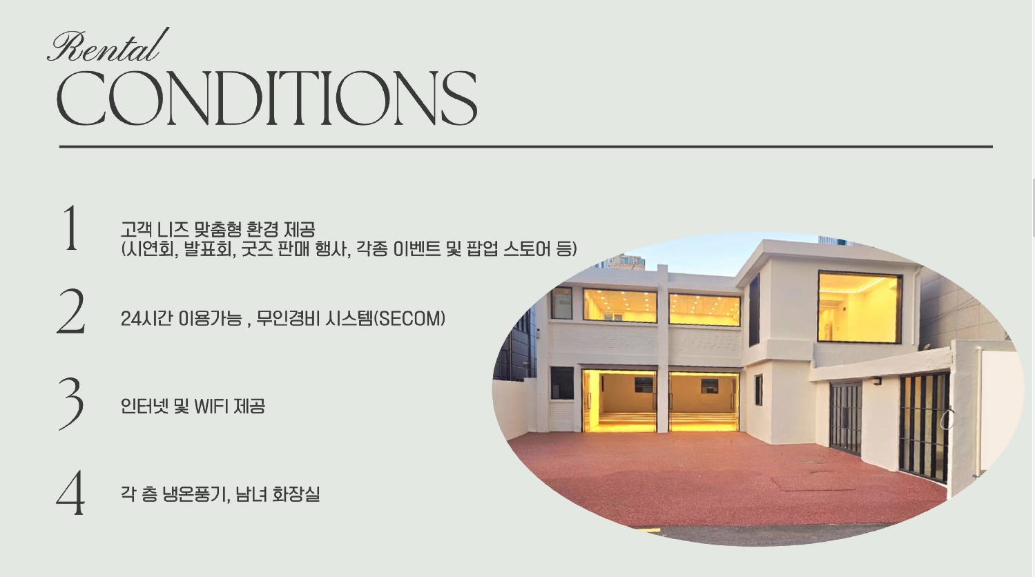 동원아이피