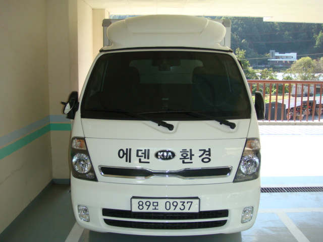 에덴환경관리
