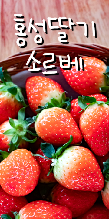 젤라부