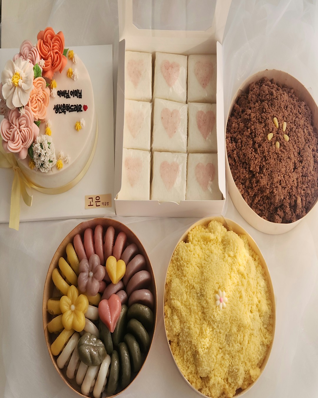 고은떡공방 떡케이크