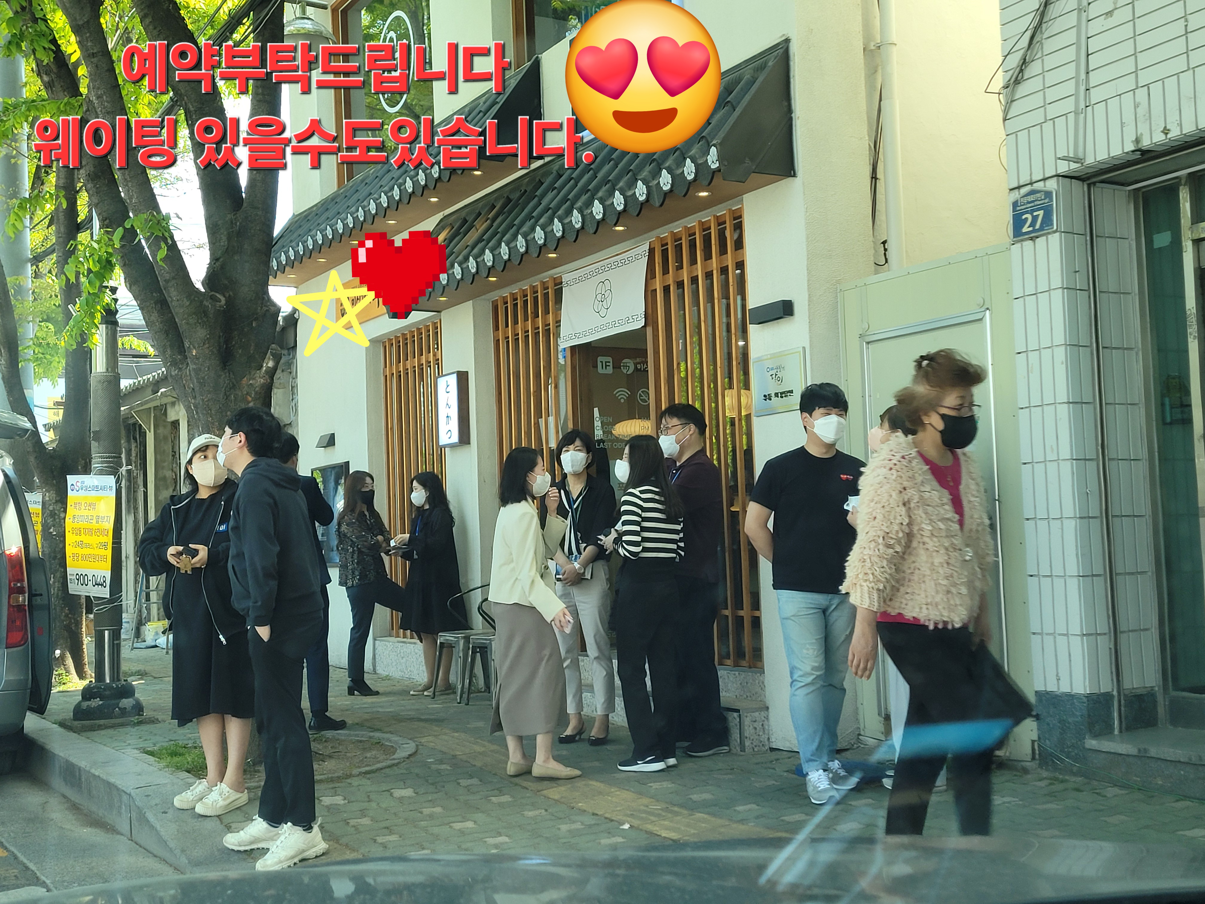 시바화로 설명사진