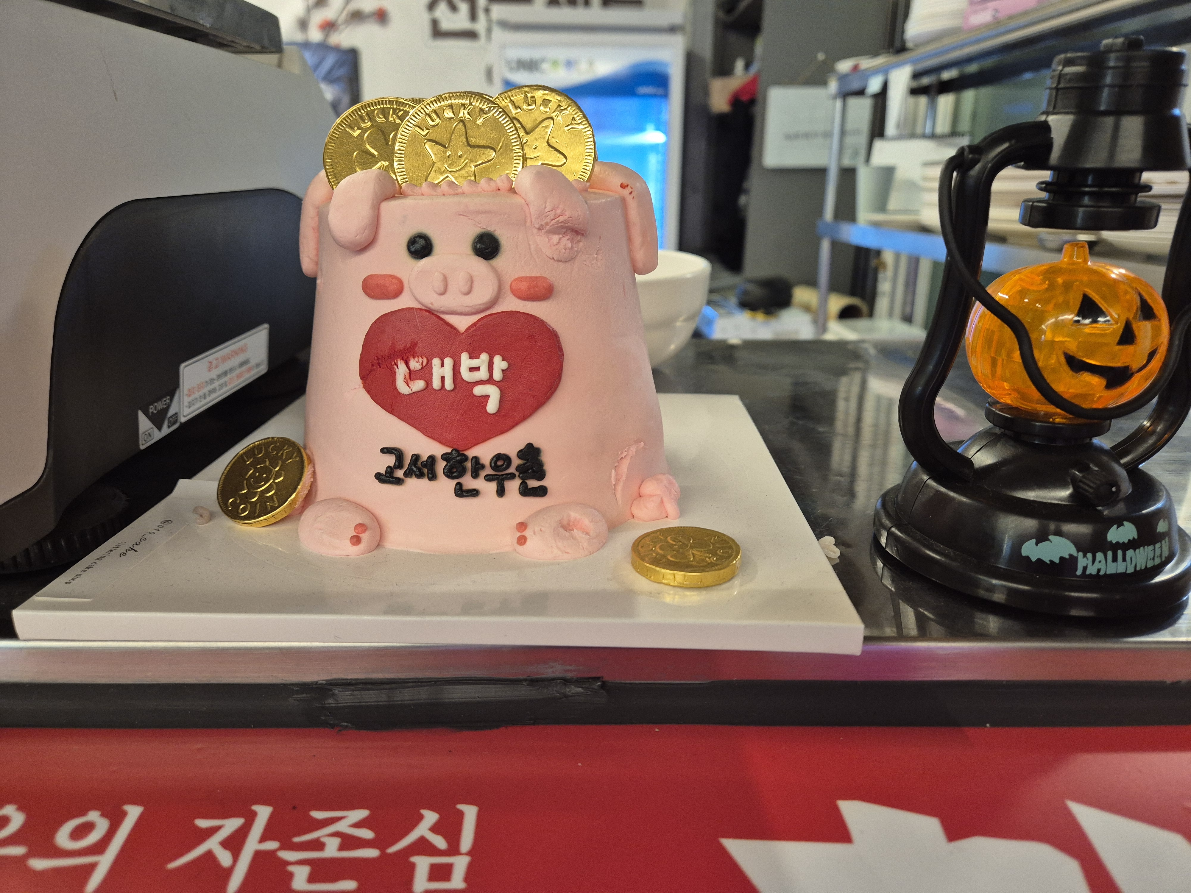 고서한우촌 문흥점