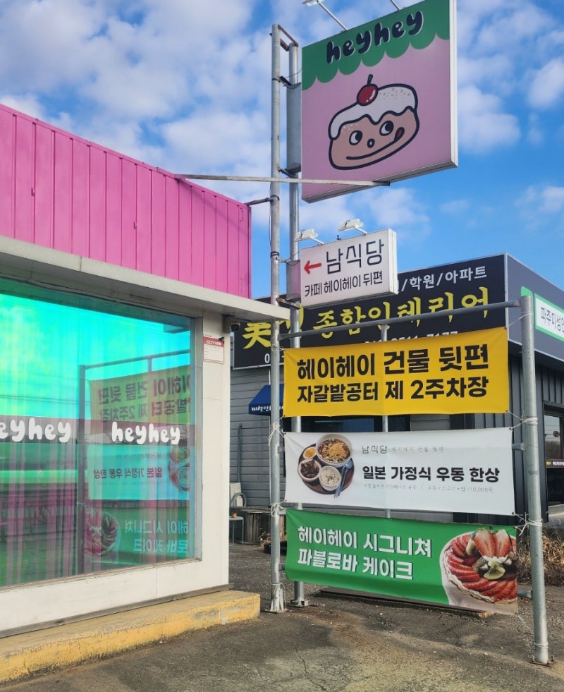 사진 2