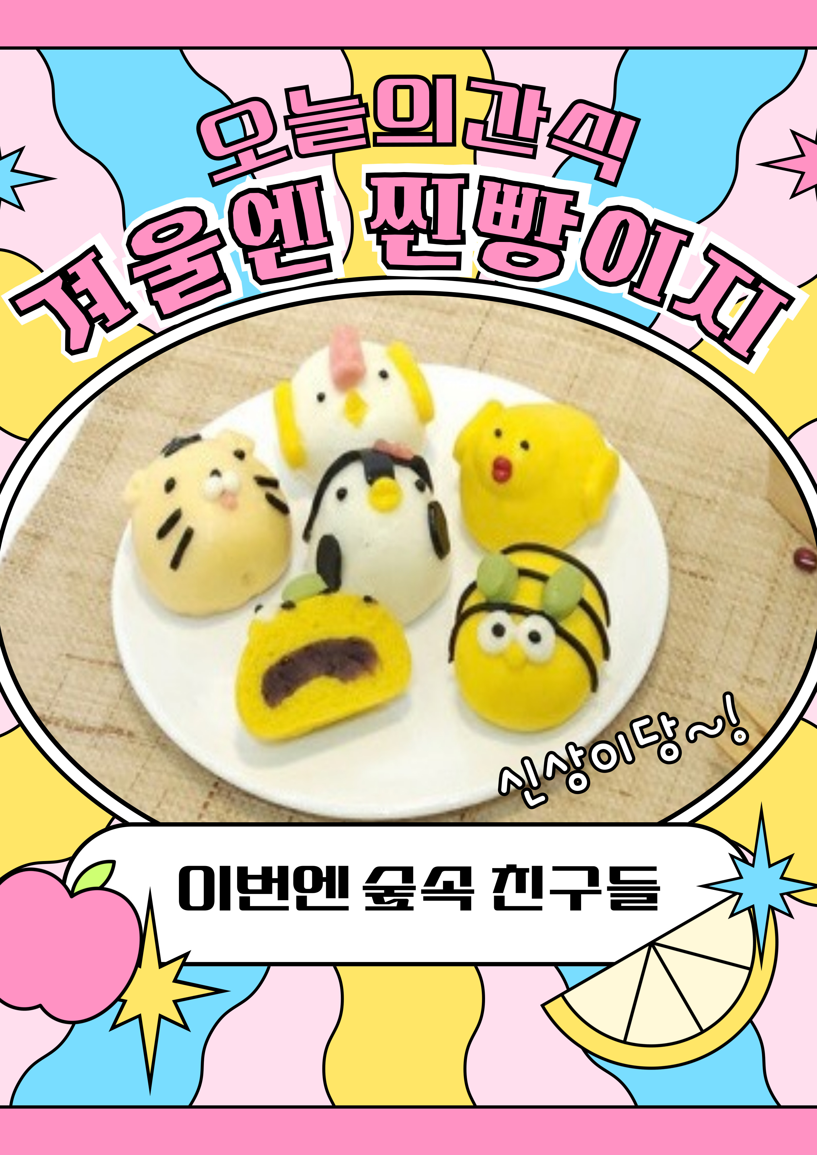 윤쌤음악교습소