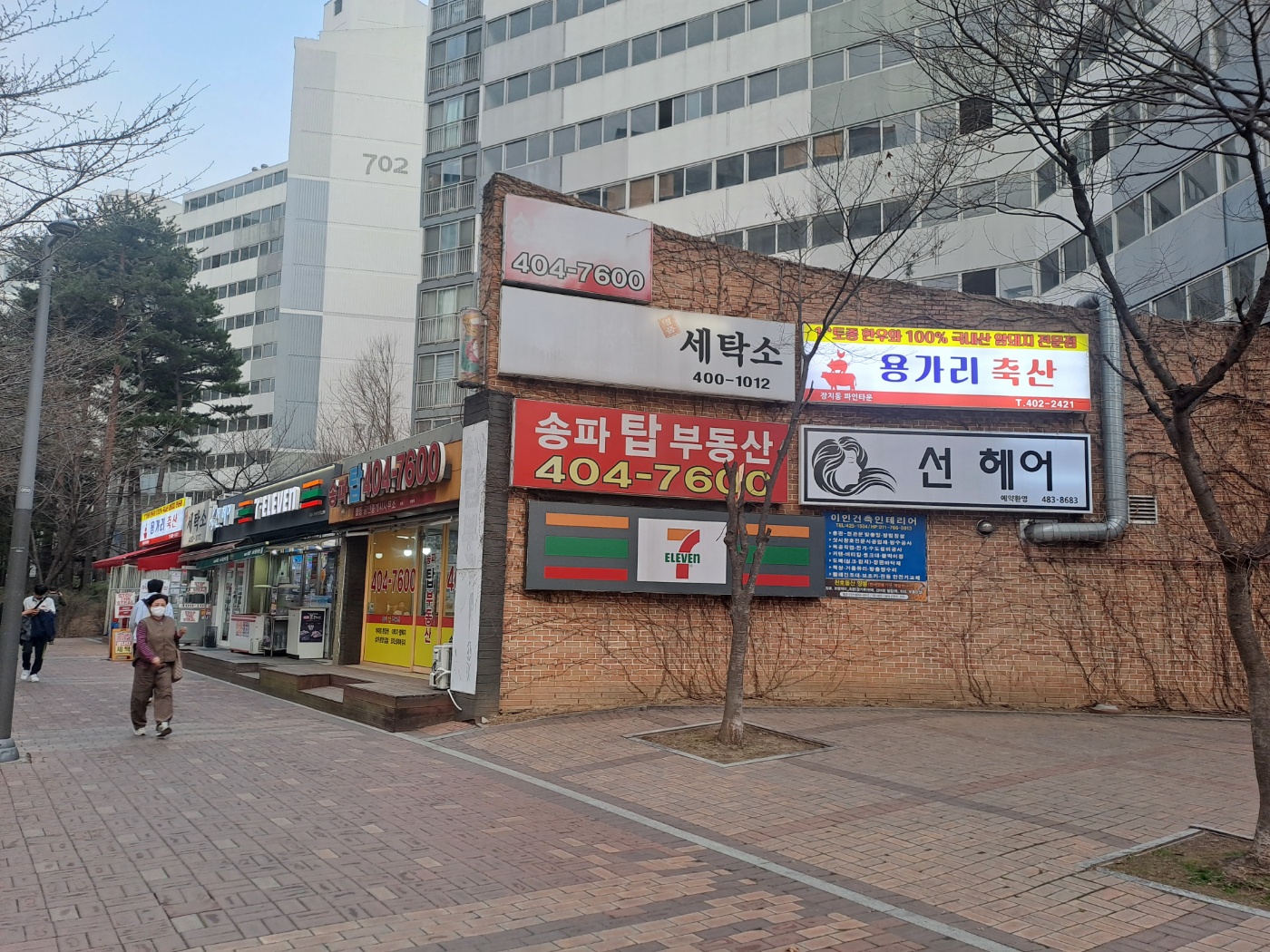 용가리 축산