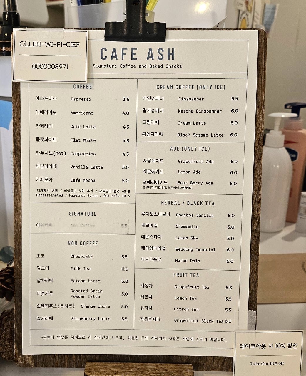 카페 애쉬 서울 애견맛집