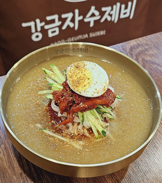 강금자손수제비 충주본점