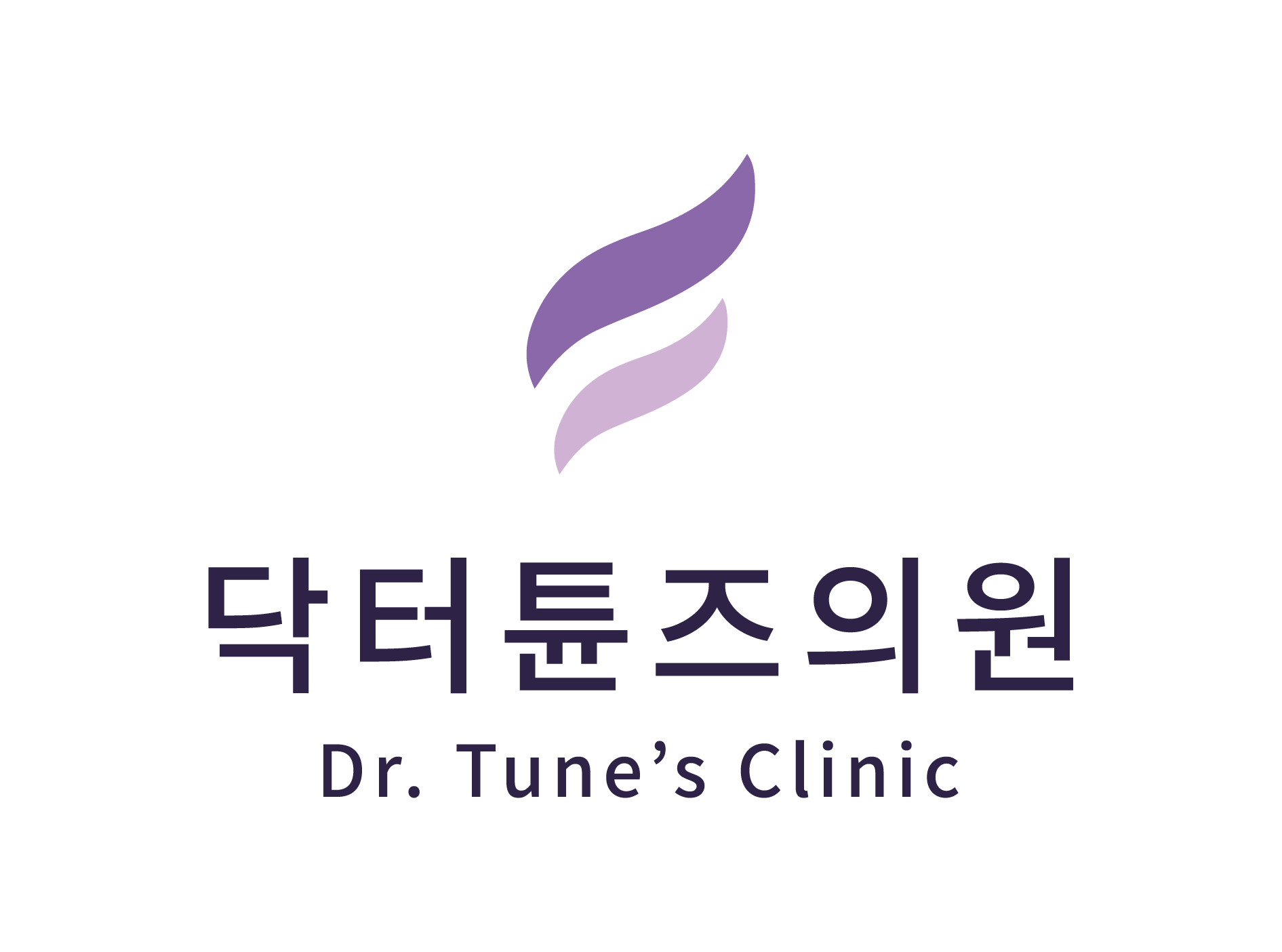 닥터튠즈의원