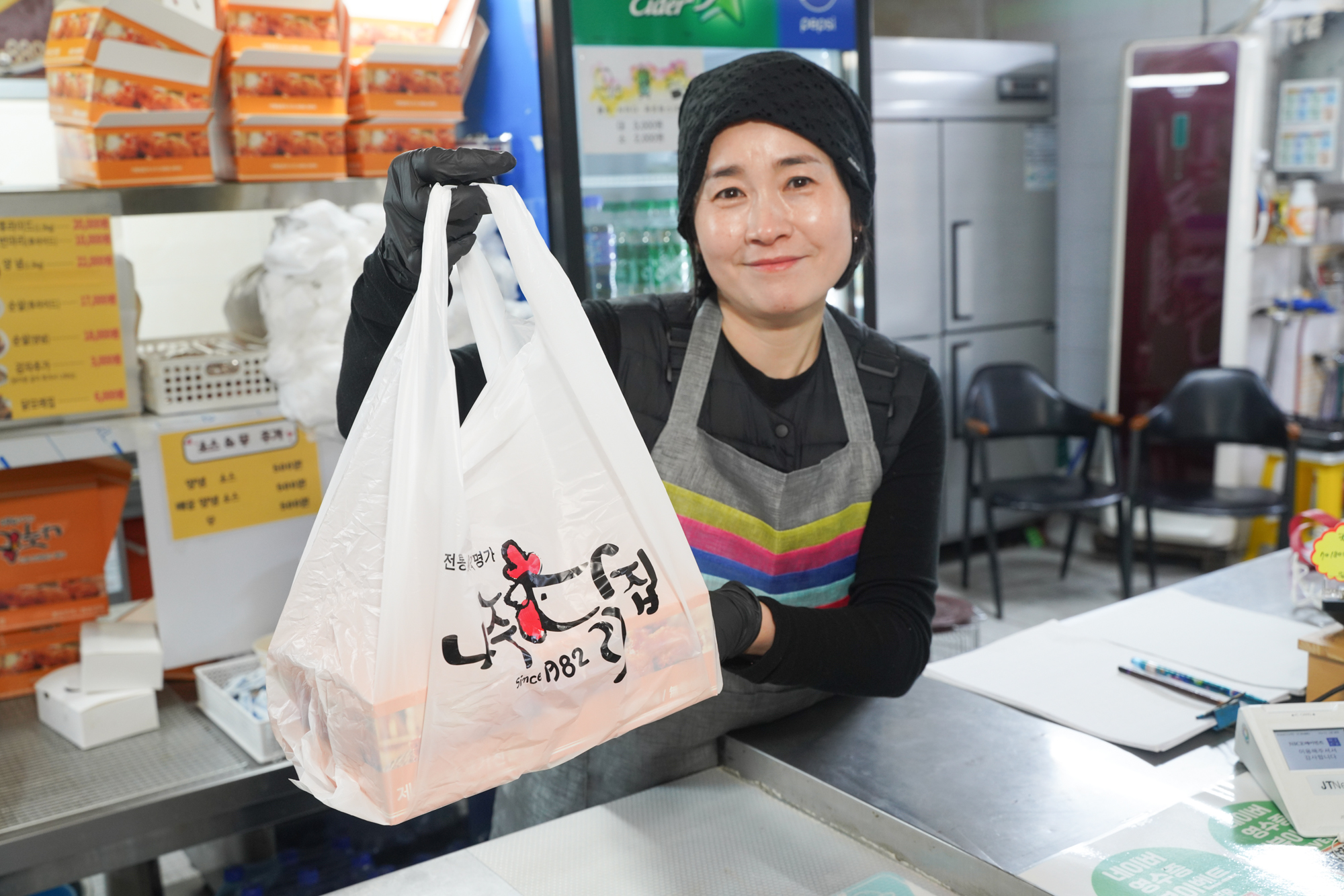 나주닭집 제주시청본점