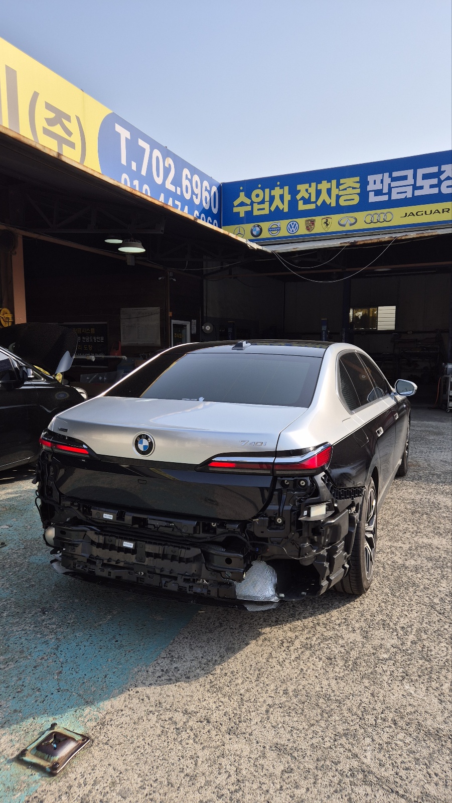 1급다이렉트정비