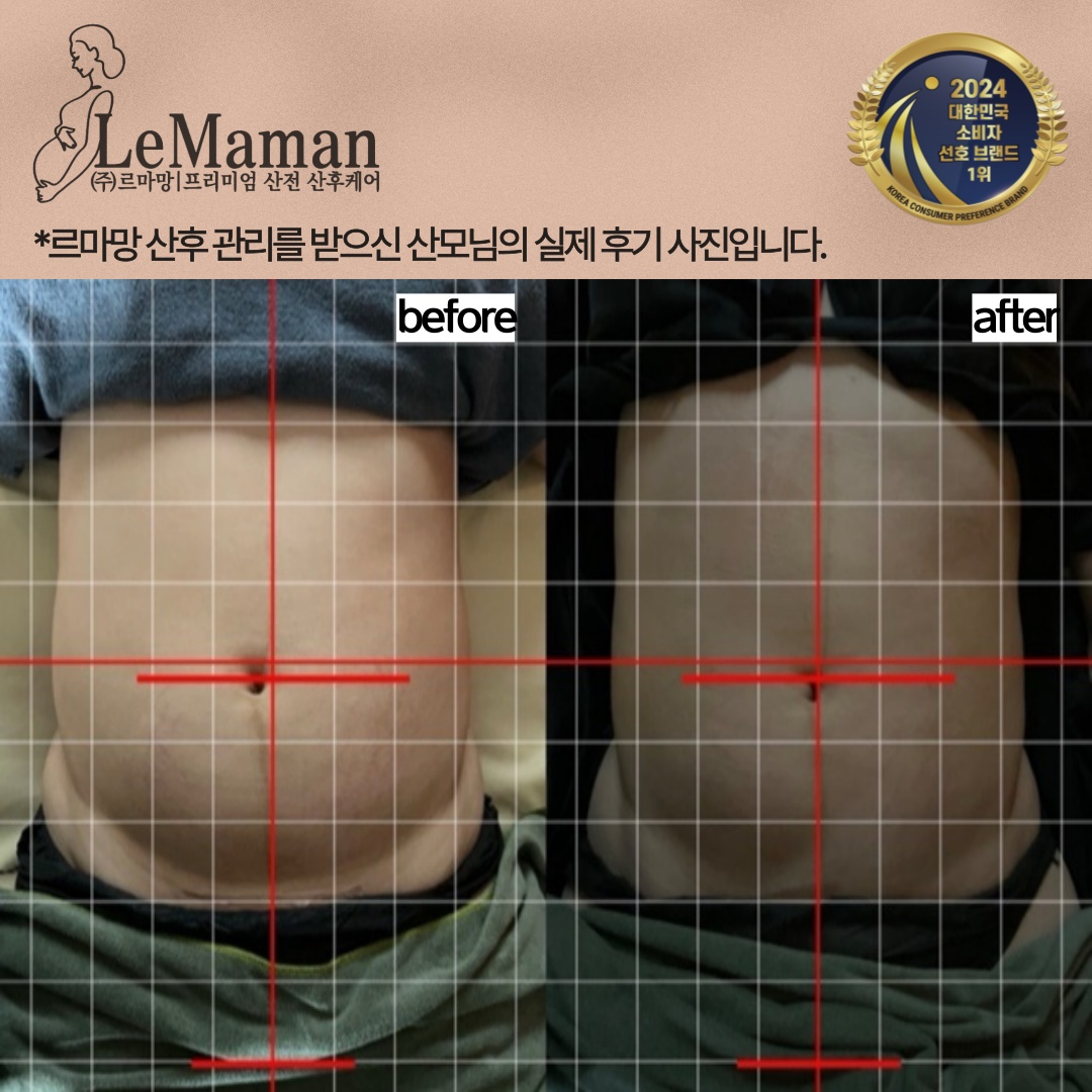 르마망 고양점 photo 7