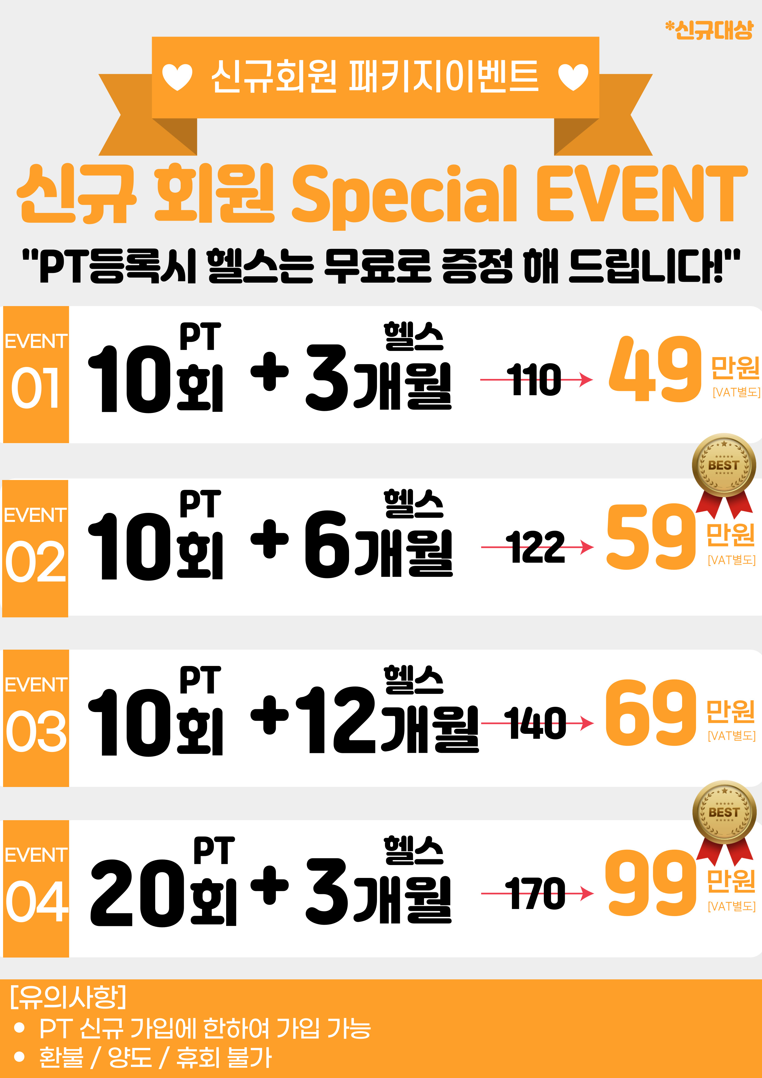 에이플러스짐휘트니스 화정점