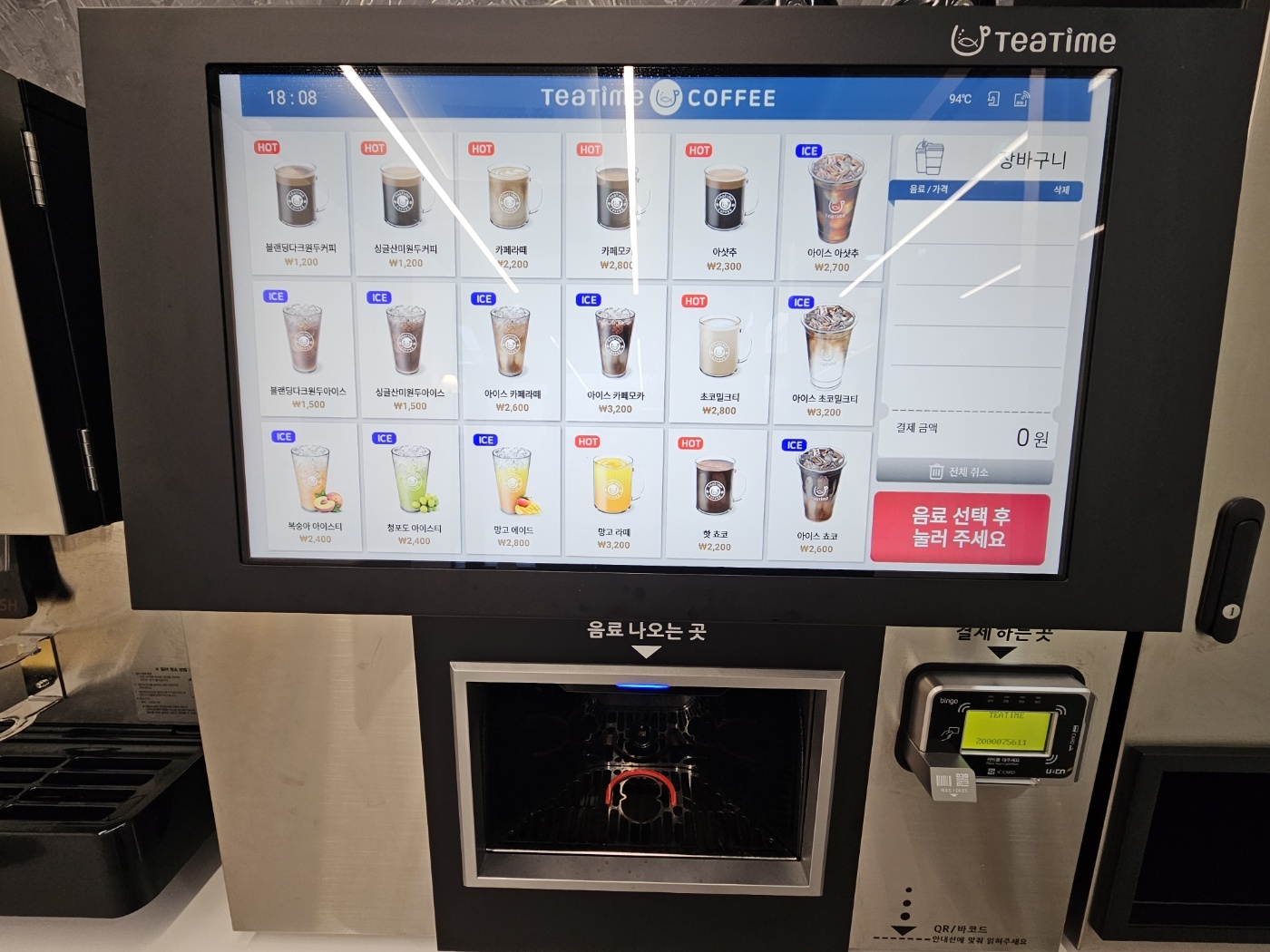 카페대피 10