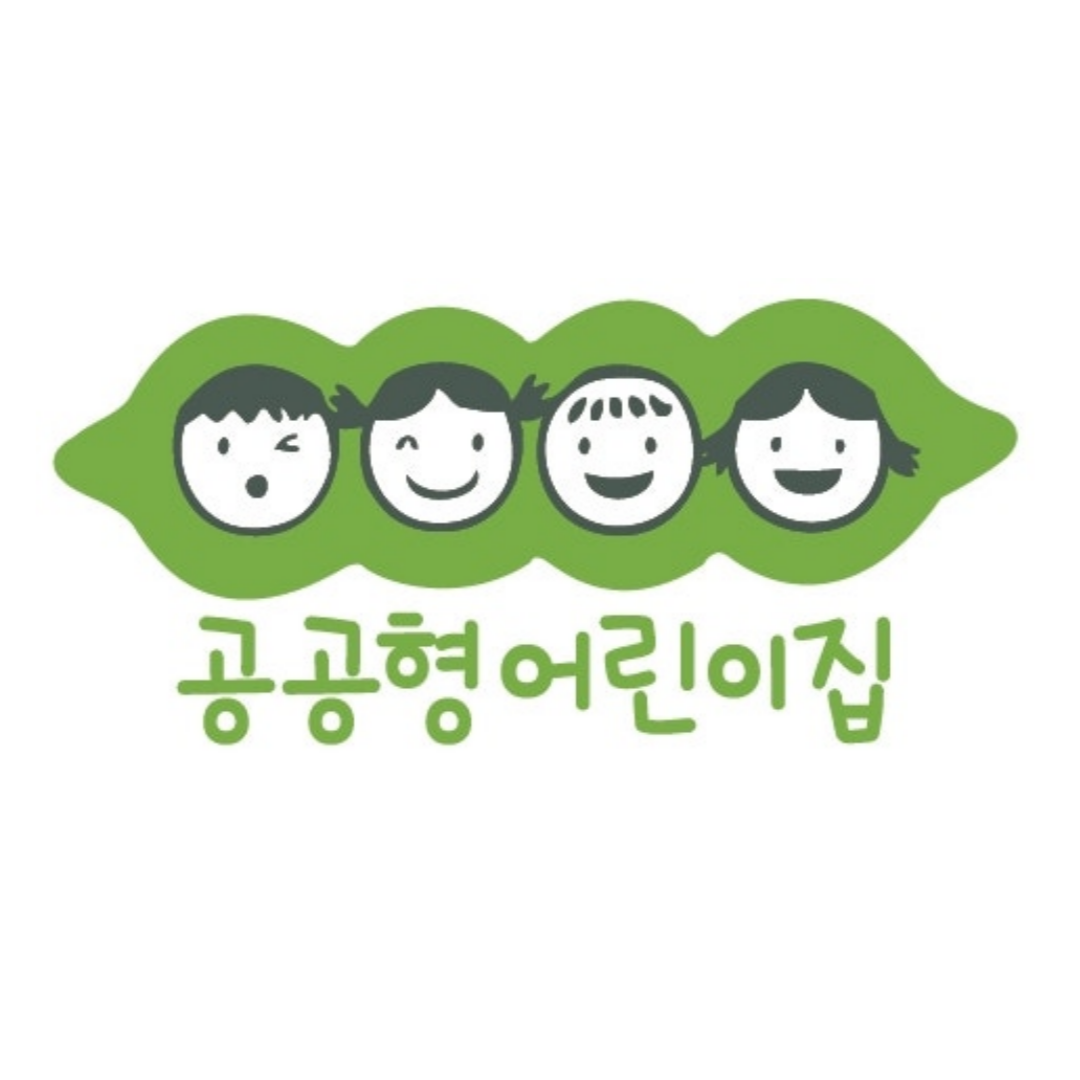 하솜어린이집
