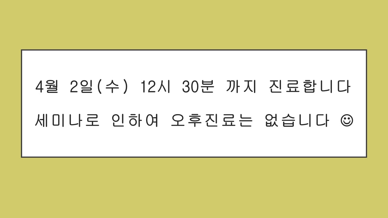 성모치과의원 대표 이미지