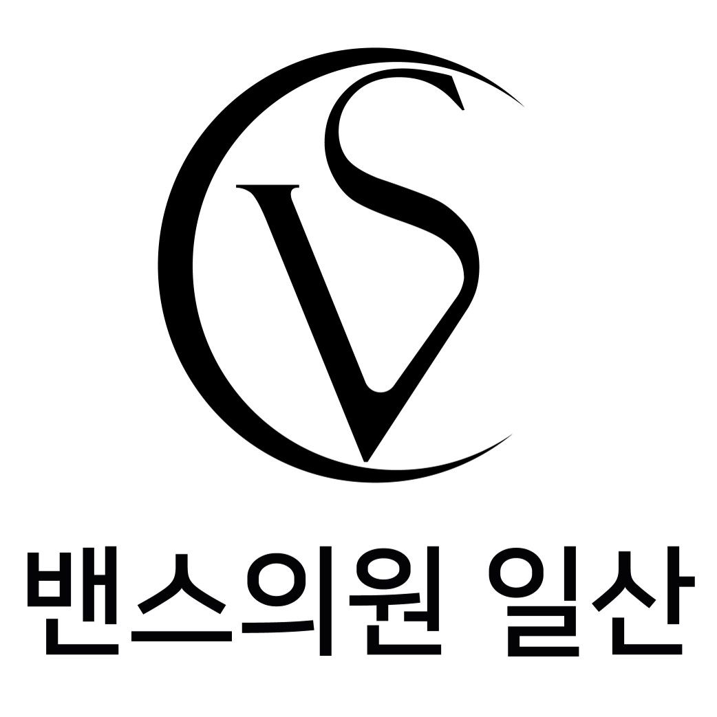 밴스의원 일산