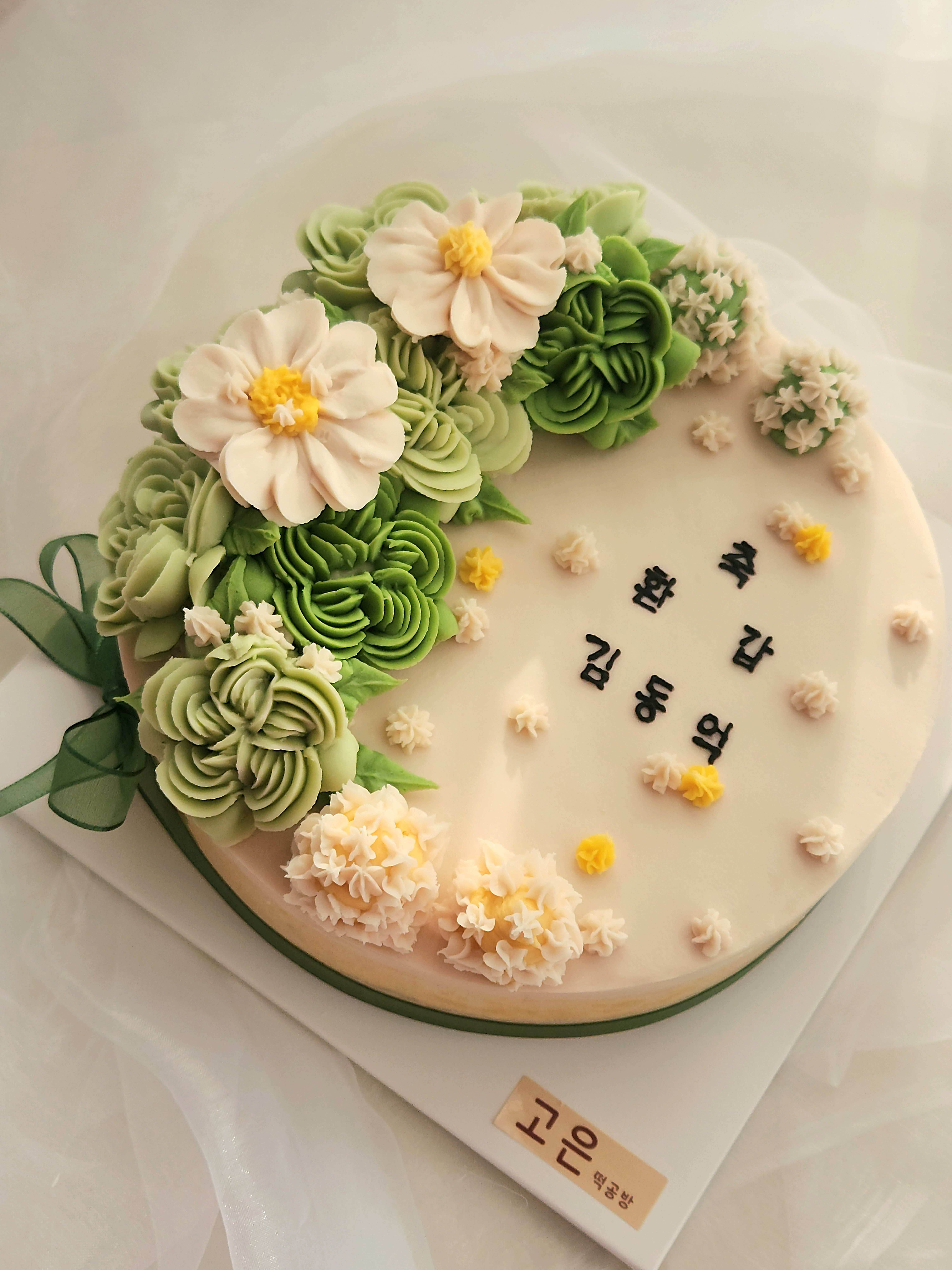 고은떡공방 떡케이크