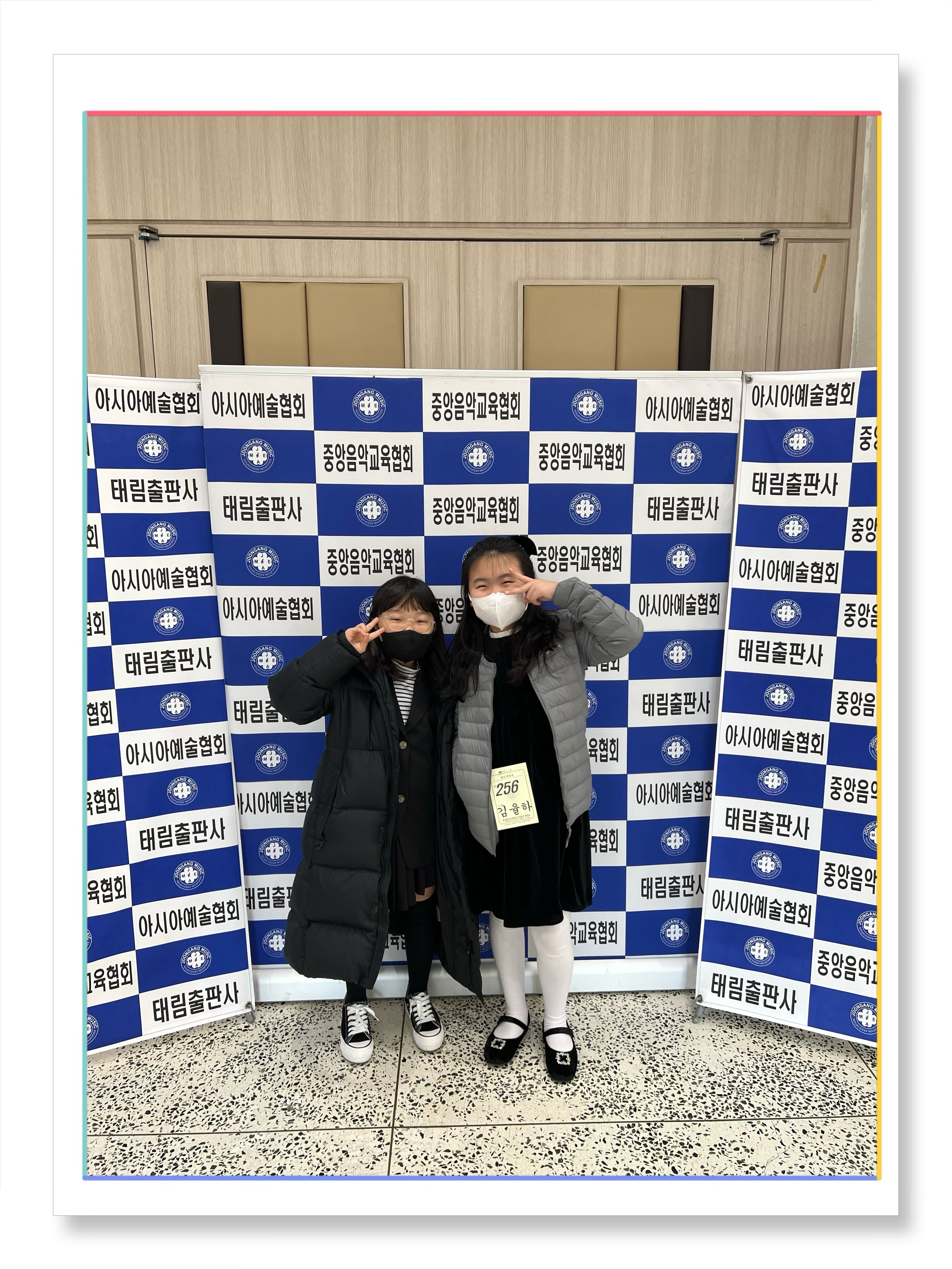 윤쌤음악교습소