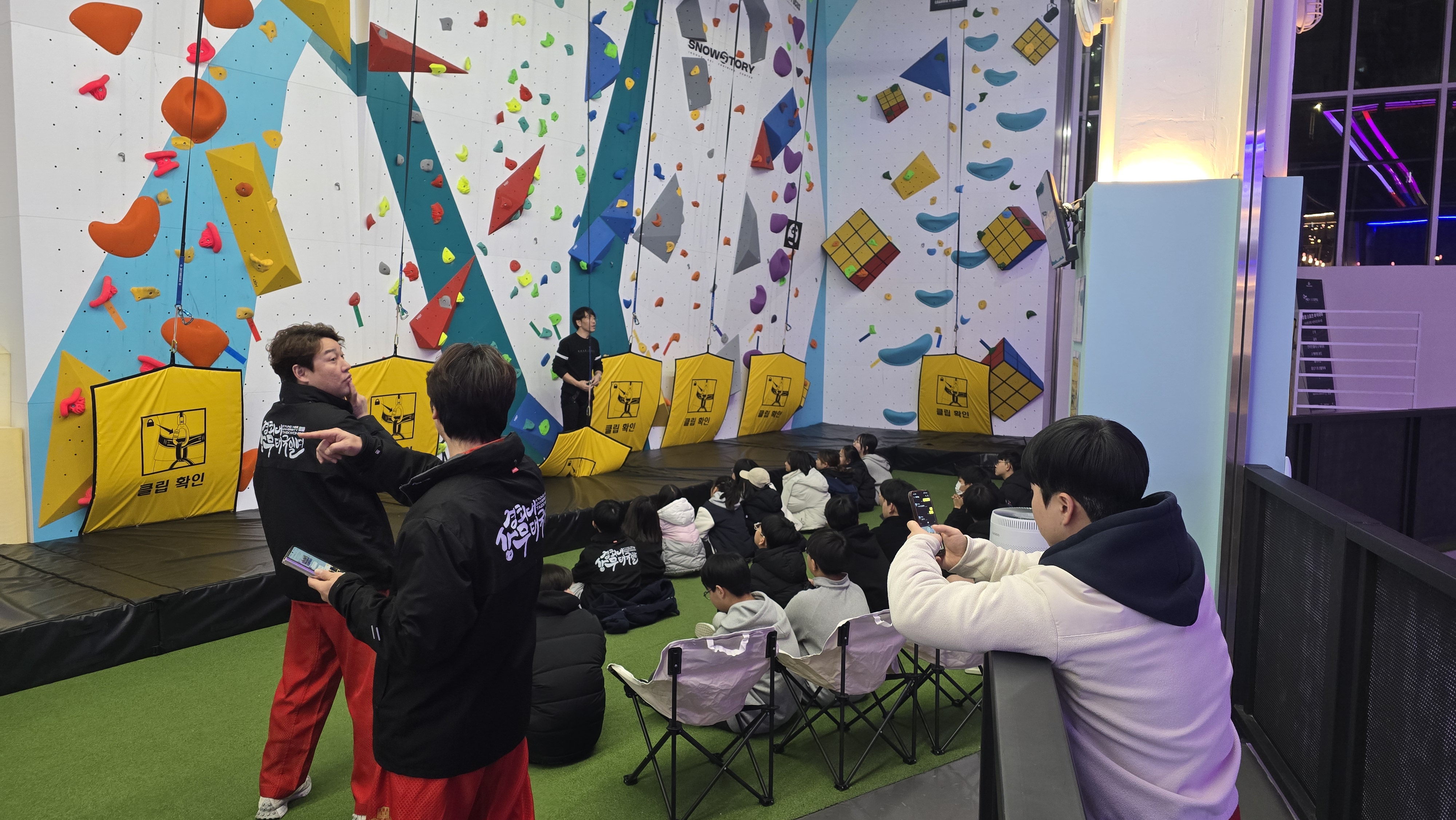 롤라인파티