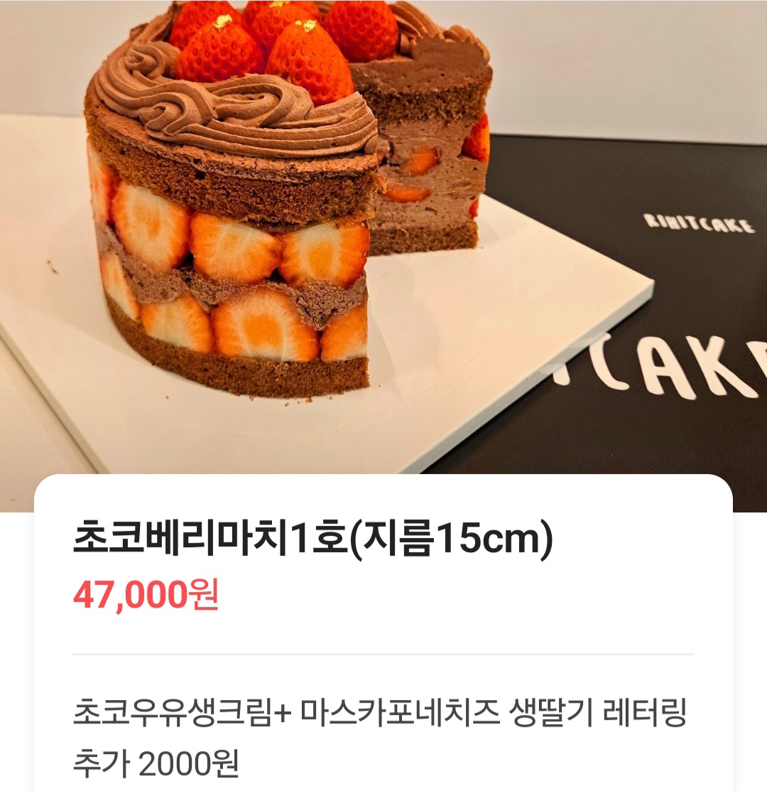 리히트