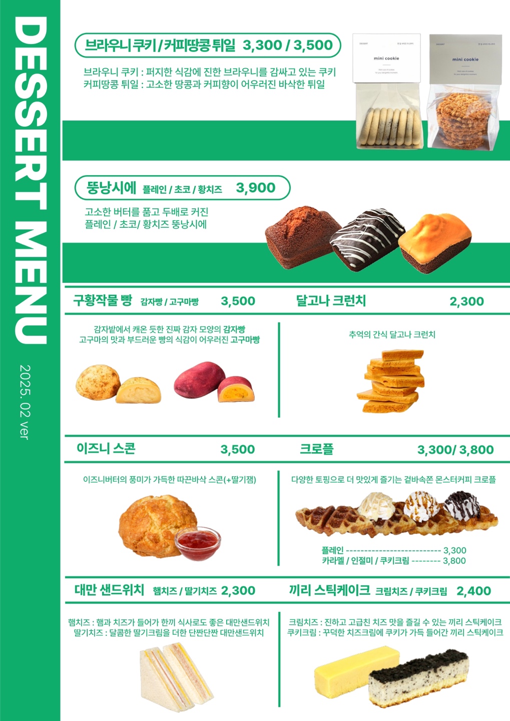 몬스터커피 부산모라점