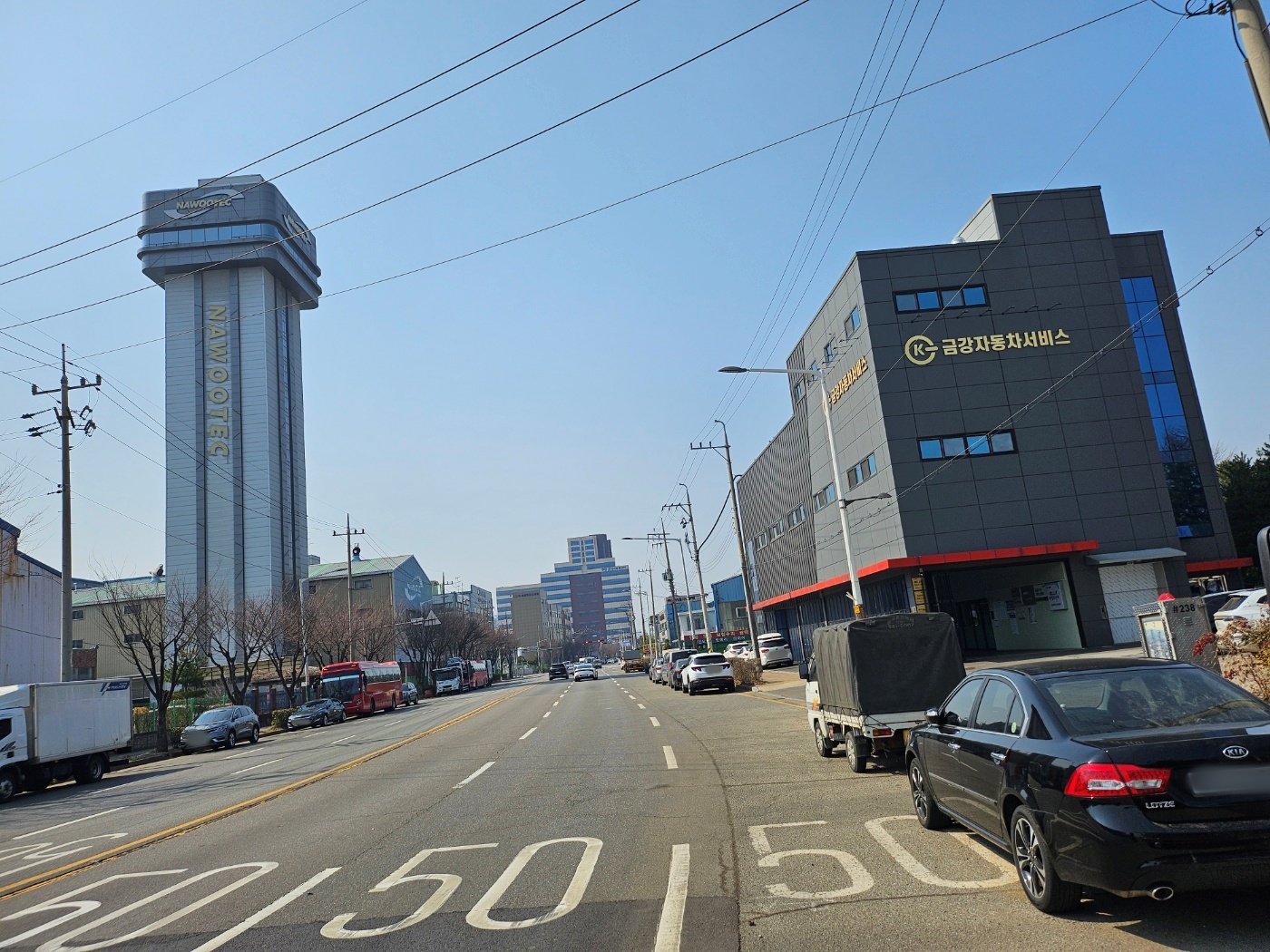 금강자동차서비스