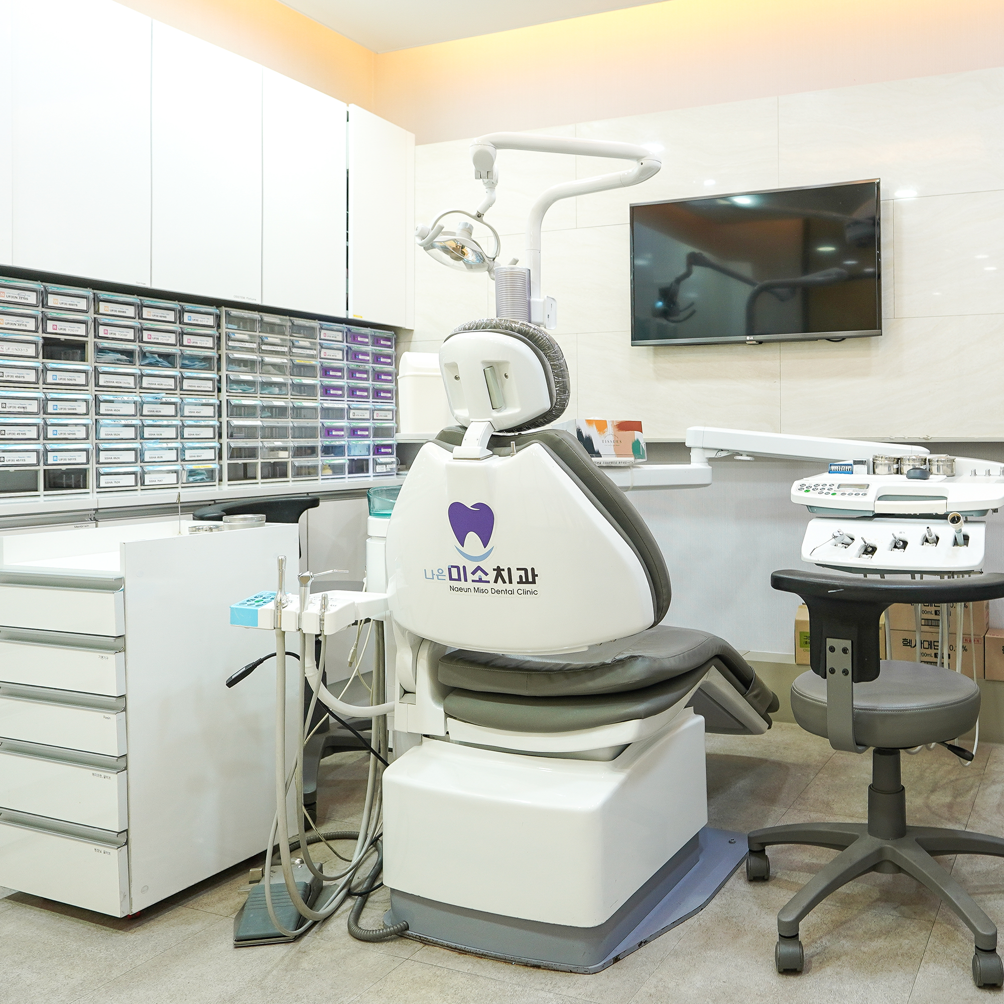 나은미소치과의원 대표 이미지