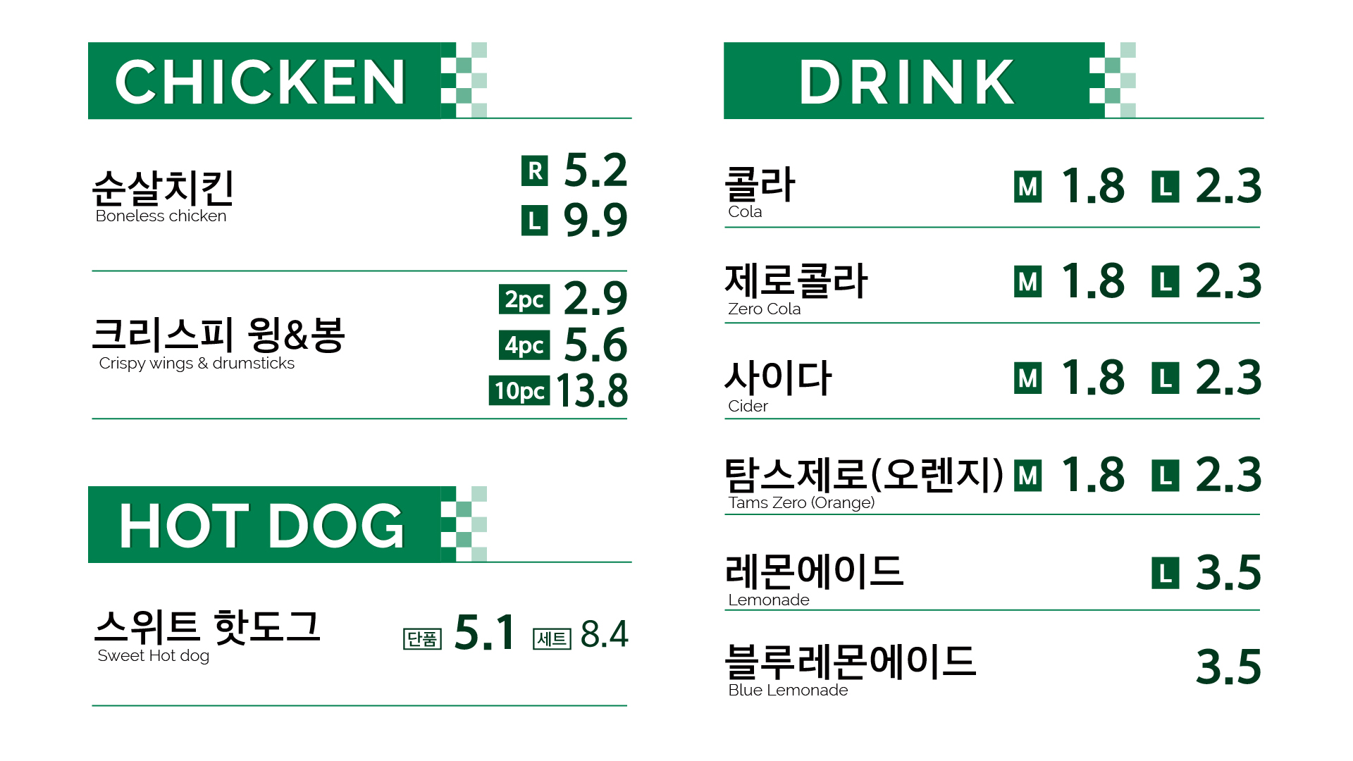 뉴욕버거 인천검단법원점