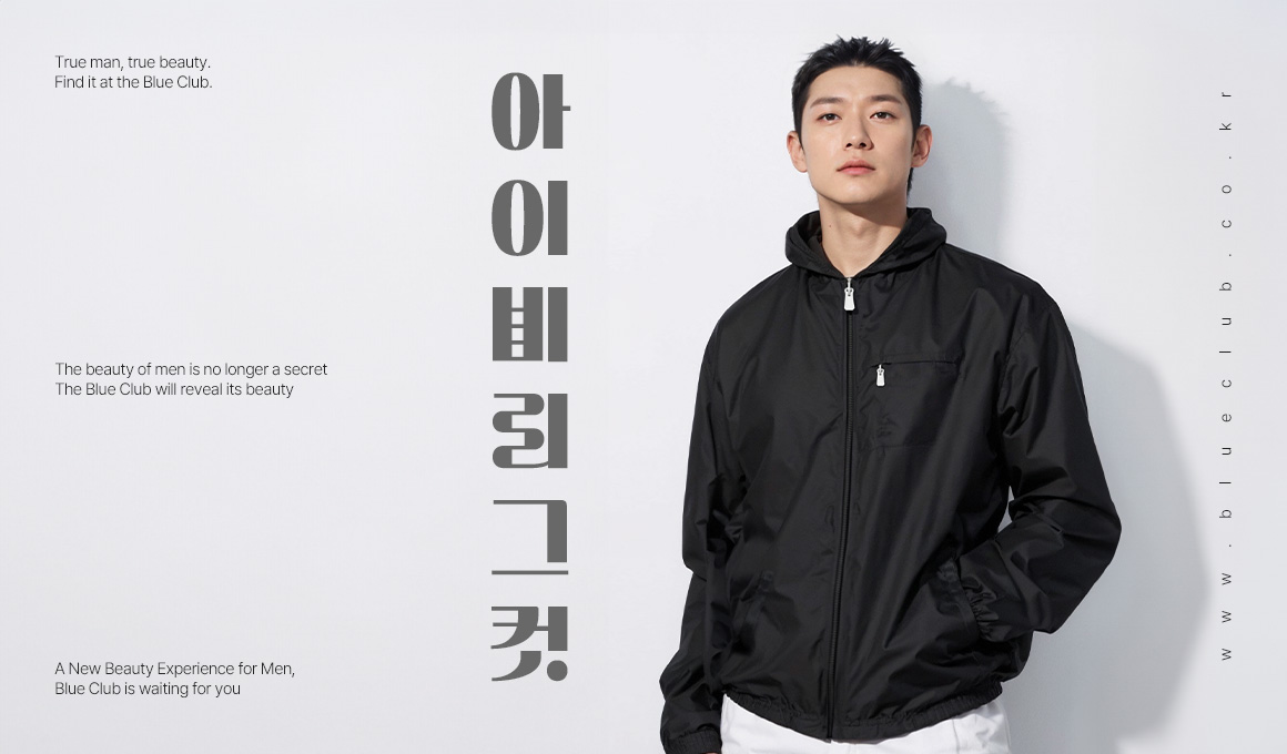 블루클럽 울산수암점
