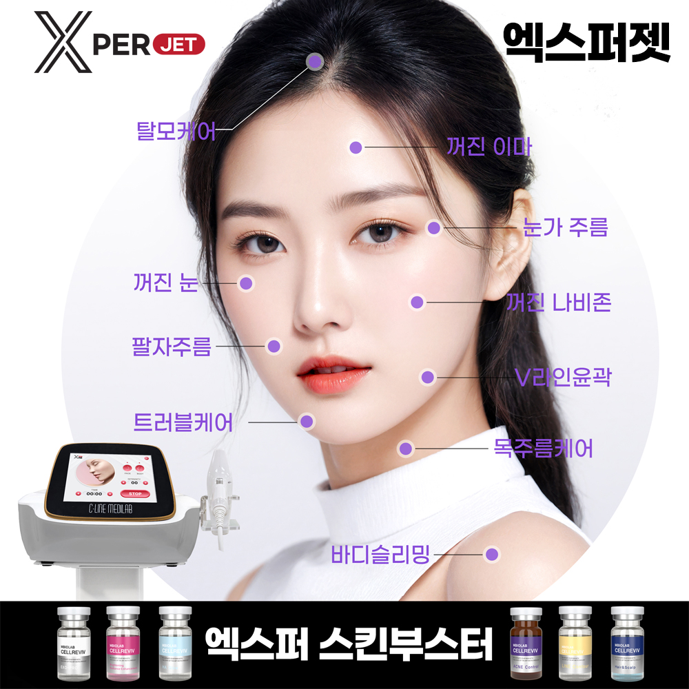 샵창업 전 가장 많이 찾는 곳: 씨라인메디랩
