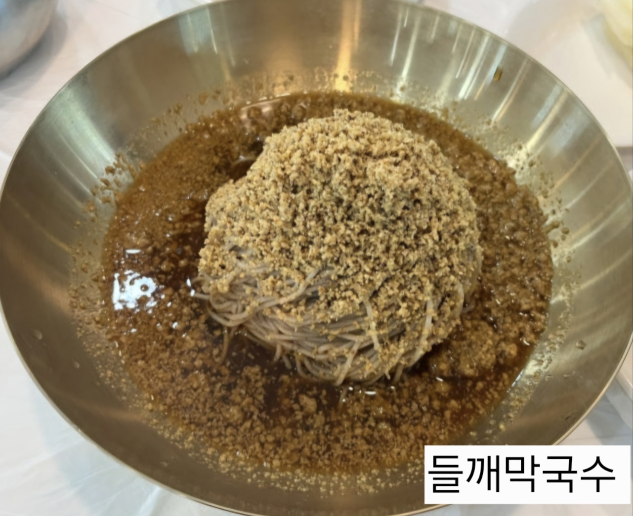 교암막국수