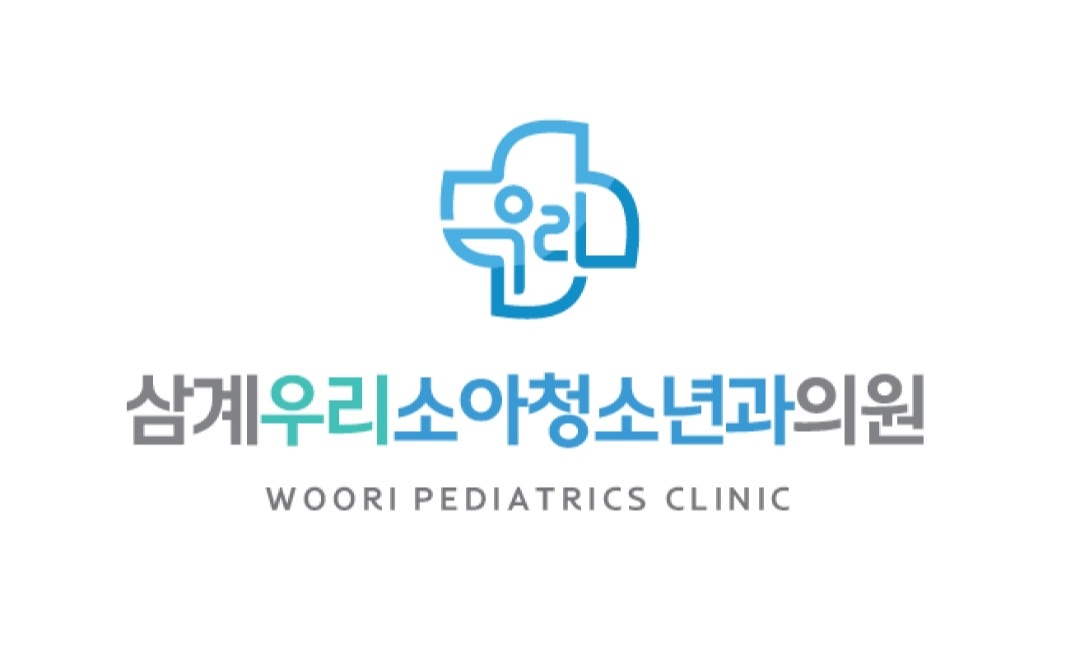 삼계우리소아청소년과의원