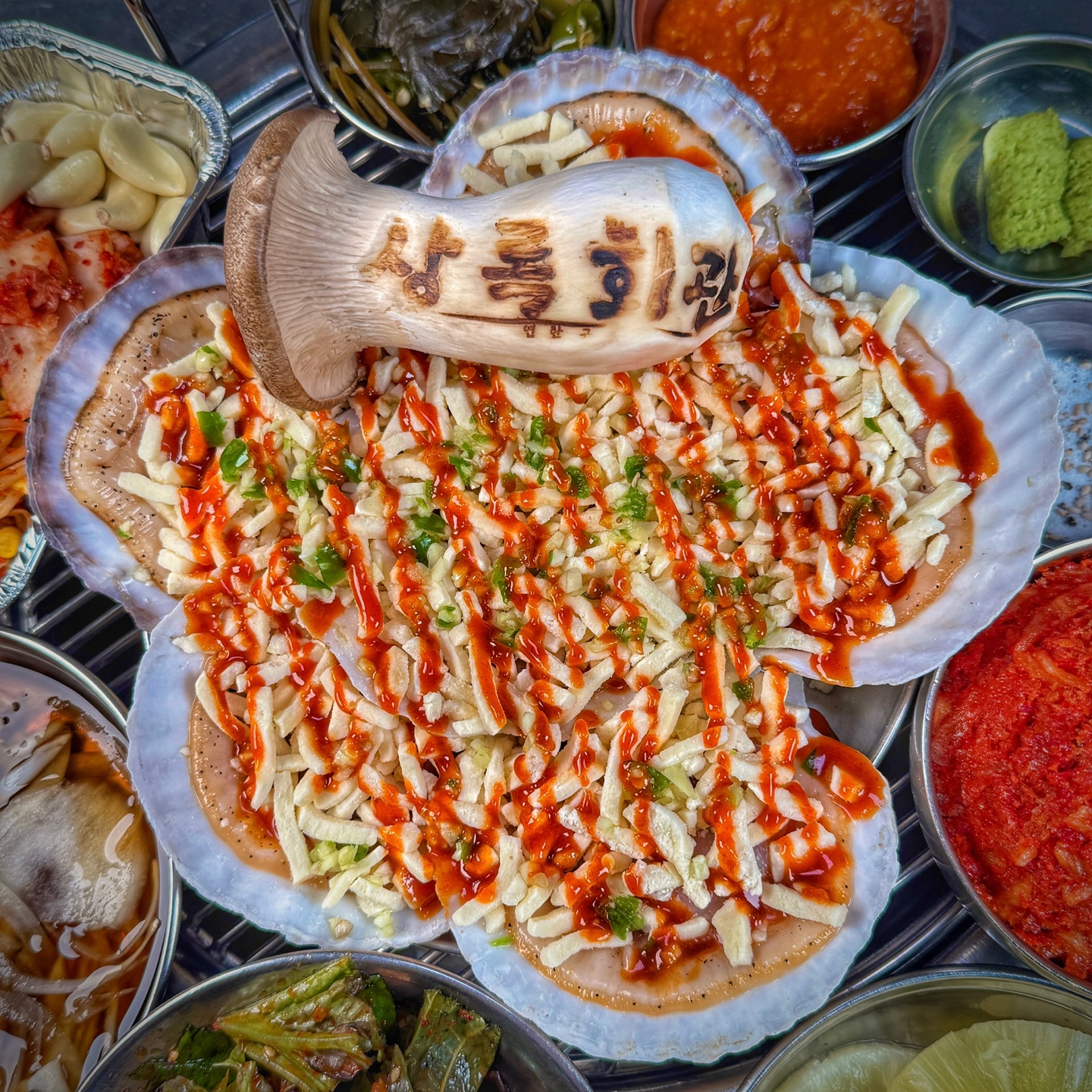 상록회관연탄구이 군산나운점
