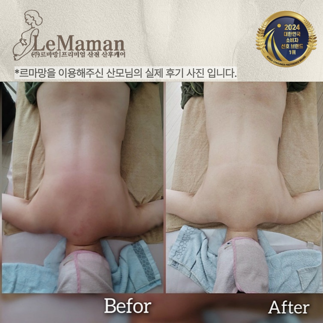 르마망 중랑점 photo 8