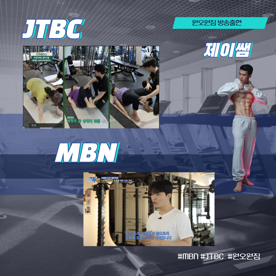 원오원짐