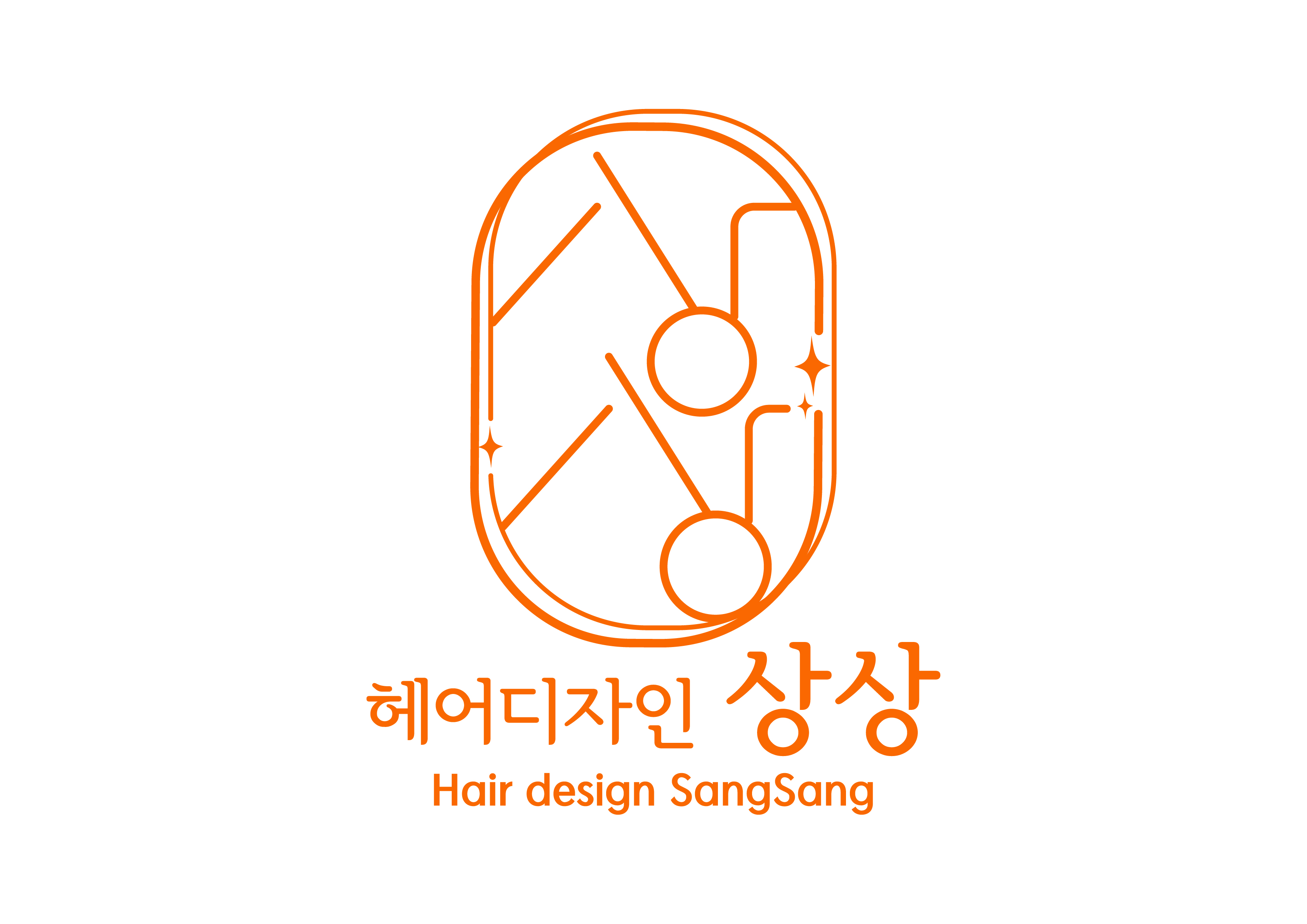 헤어디자인상상 화정로데오점