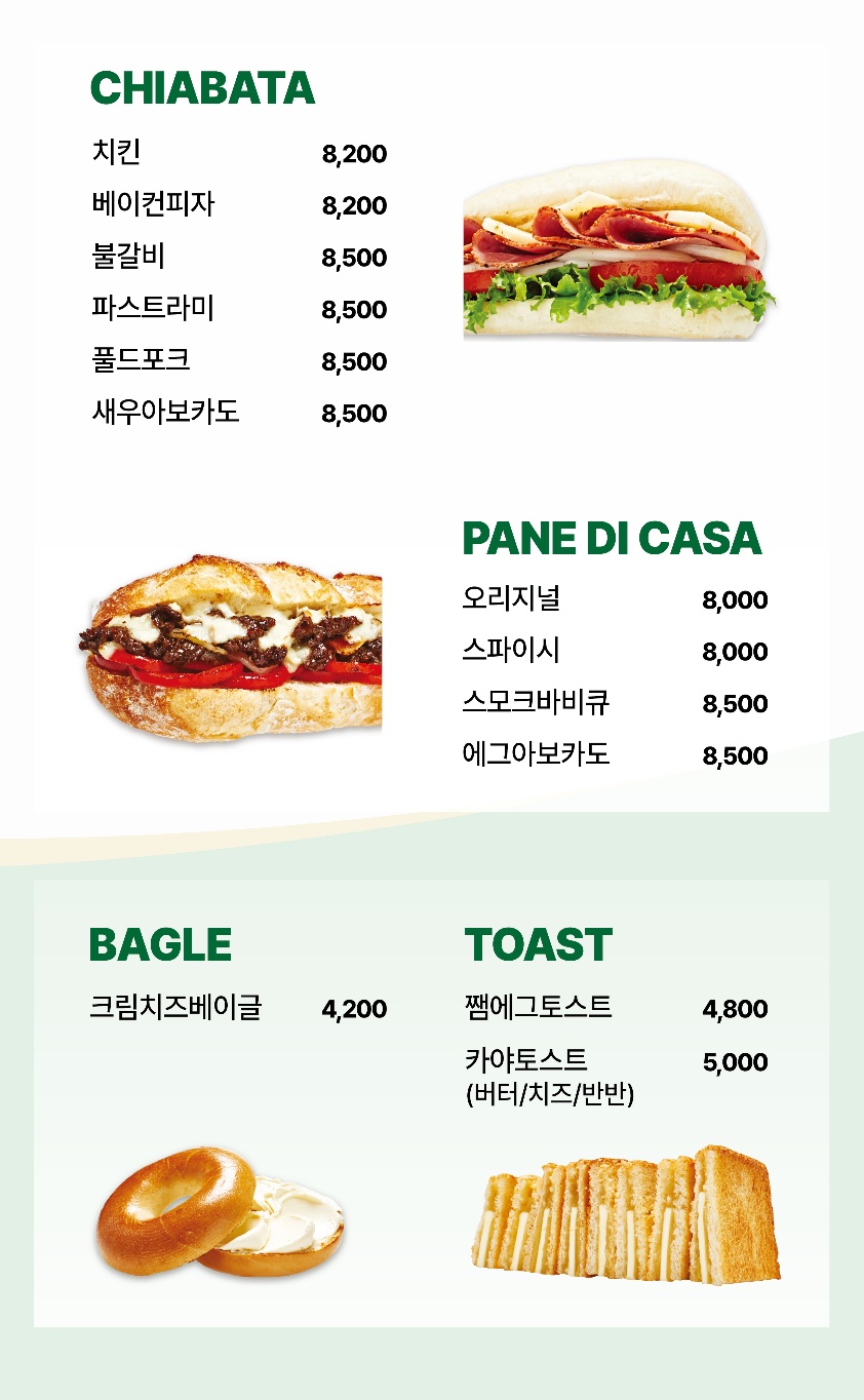 죠샌드위치 대전둔산점