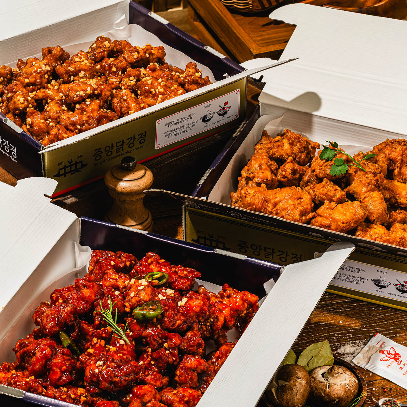 중앙닭강정 본점