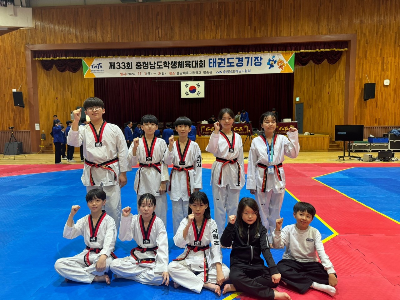 용인대석사라이온태권스쿨
