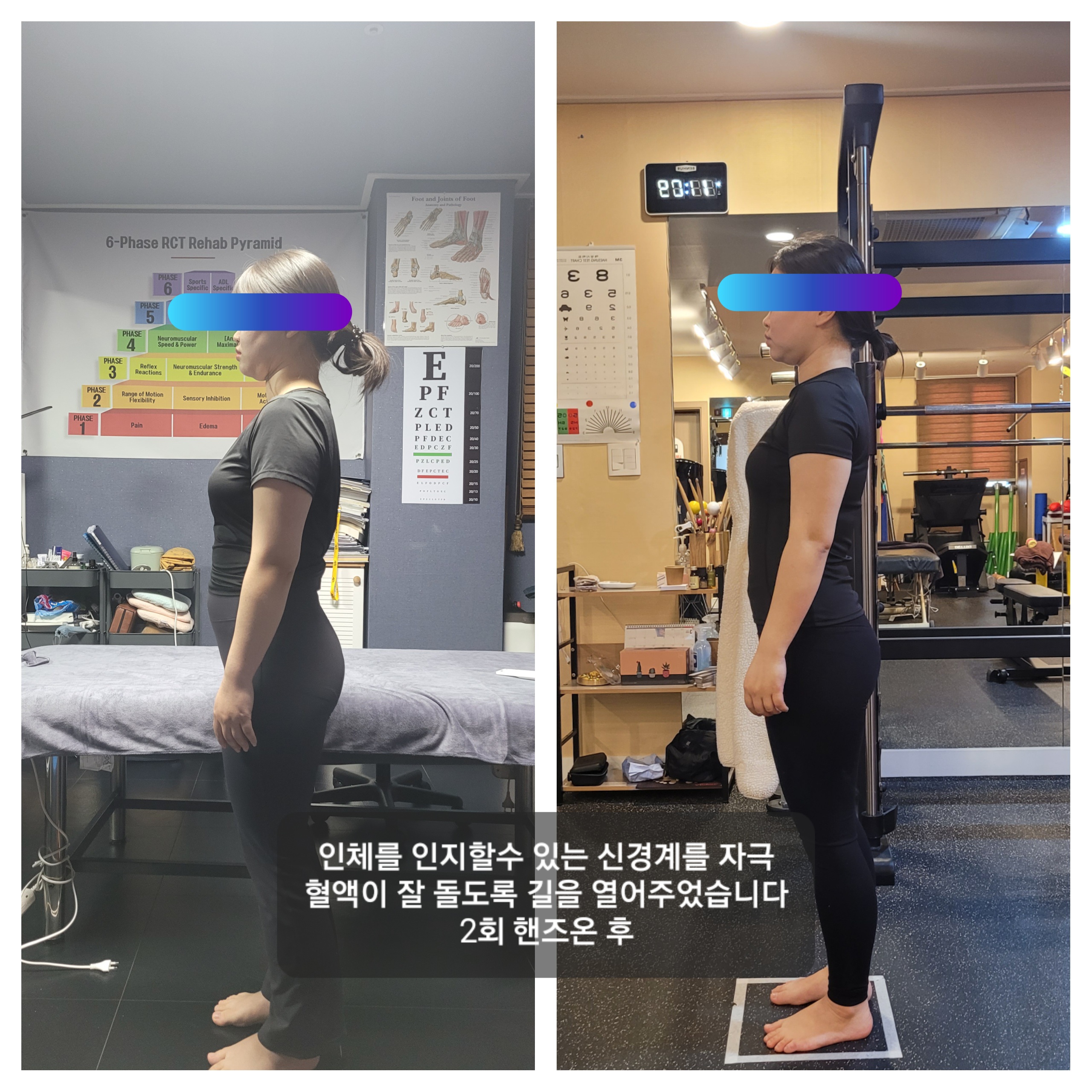 더 조아짐 체형교정운동센터 대표 이미지