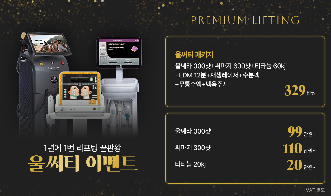 클레어성형외과의원