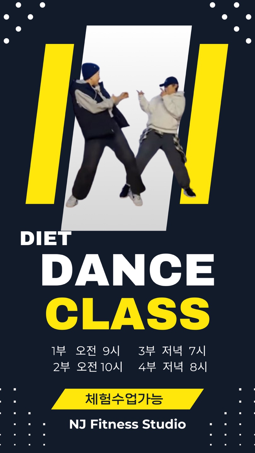 엔제이피트니스스튜디오 대표 이미지