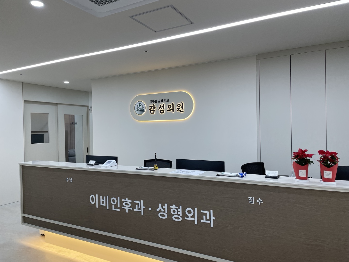 감성의원 대표 이미지