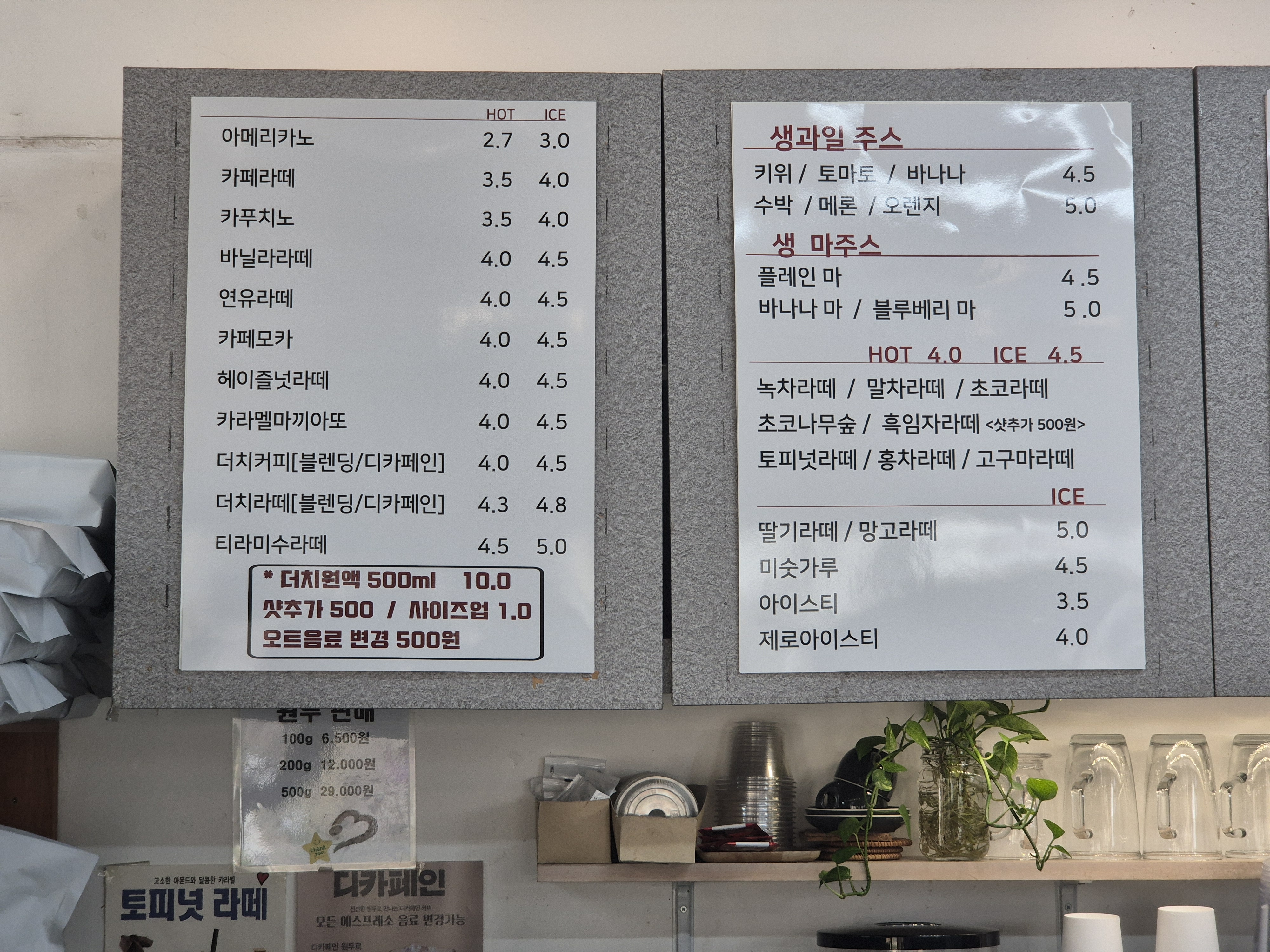 CAFE DOUX카페두